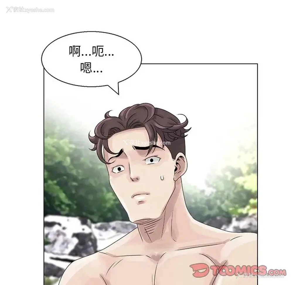 46P - 姐姐的秘密