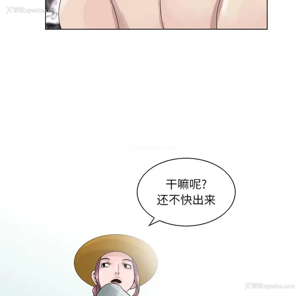 47P - 姐姐的秘密