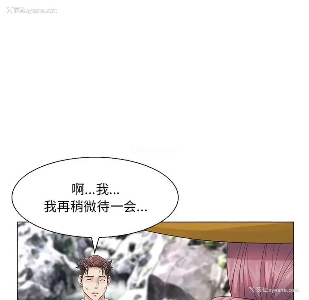 49P - 姐姐的秘密