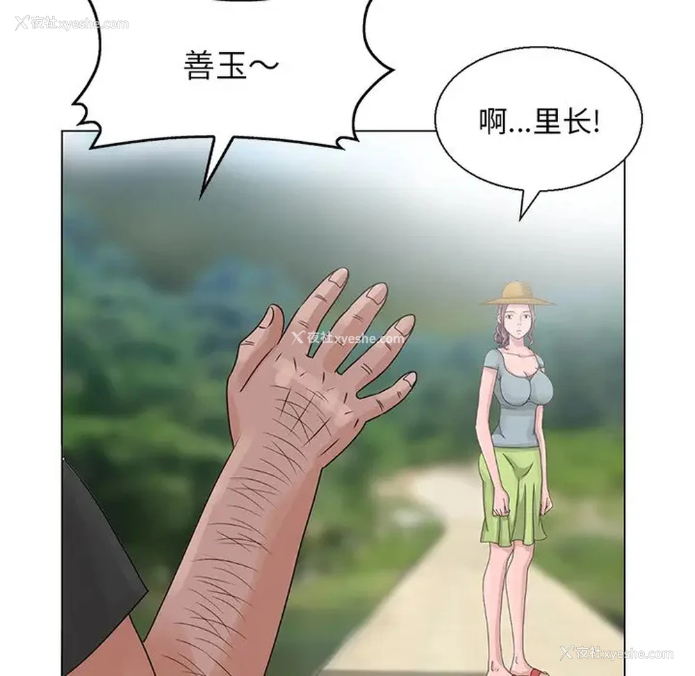 53P - 姐姐的秘密