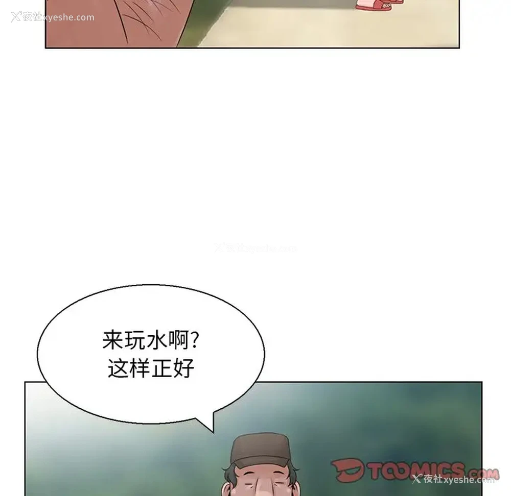 54P - 姐姐的秘密