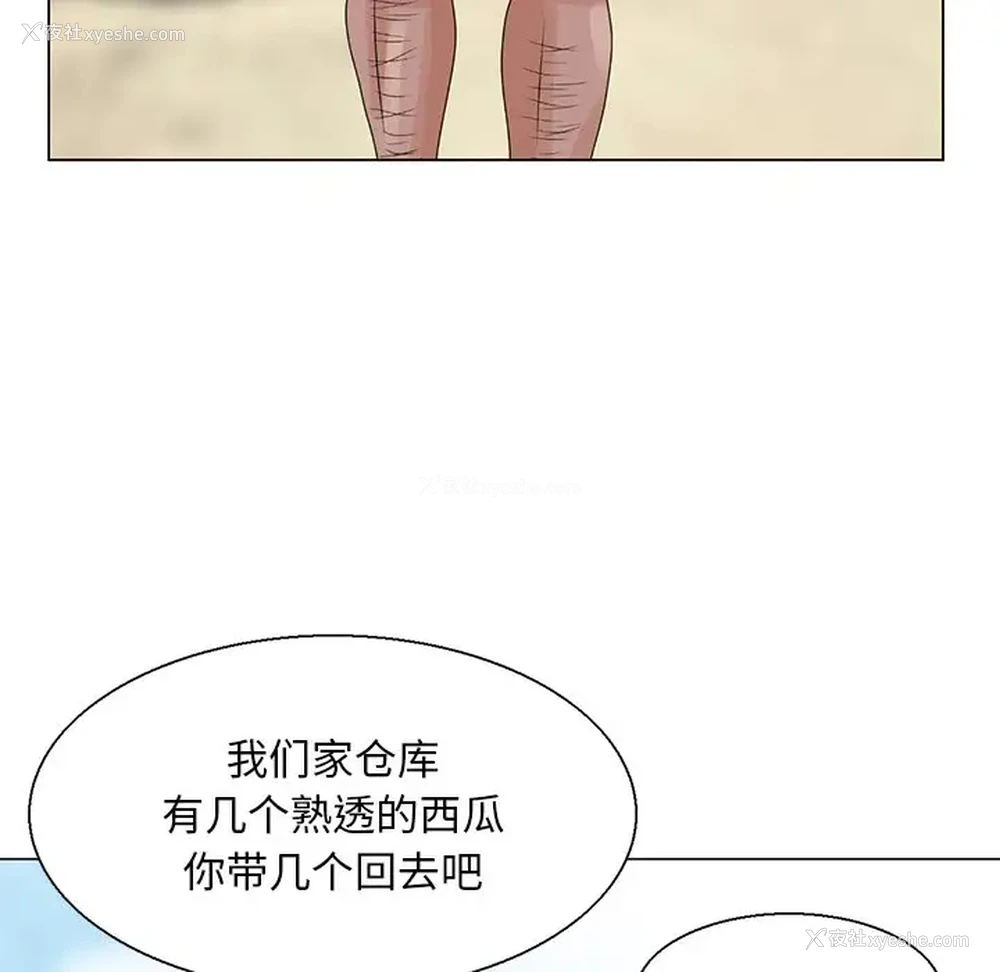 56P - 姐姐的秘密