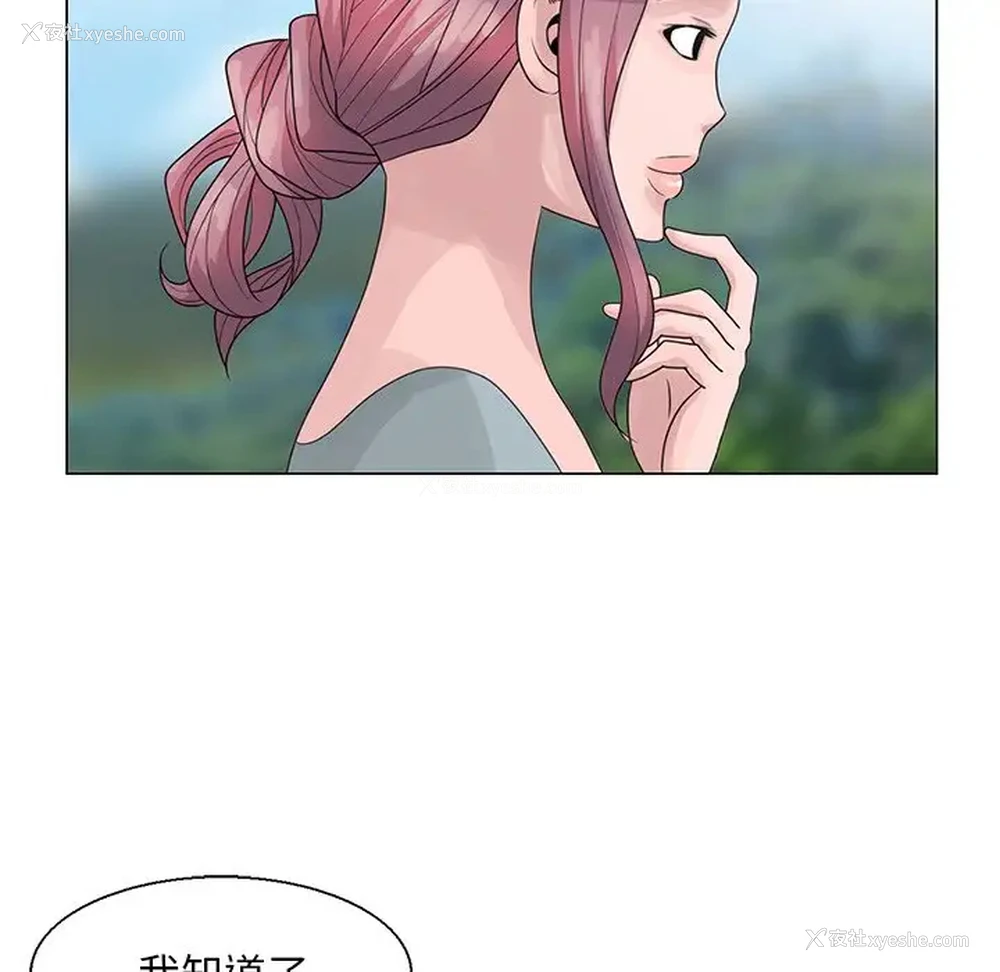 59P - 姐姐的秘密