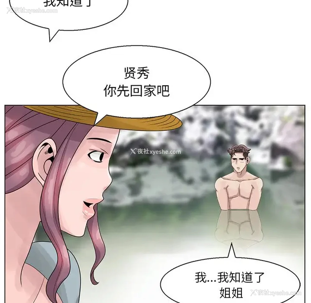 60P - 姐姐的秘密