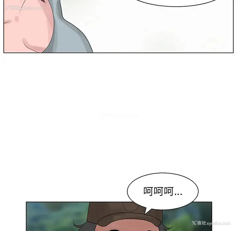 61P - 姐姐的秘密