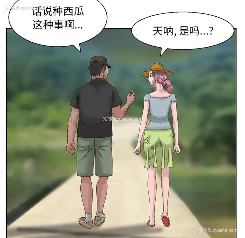 63P - 姐姐的秘密