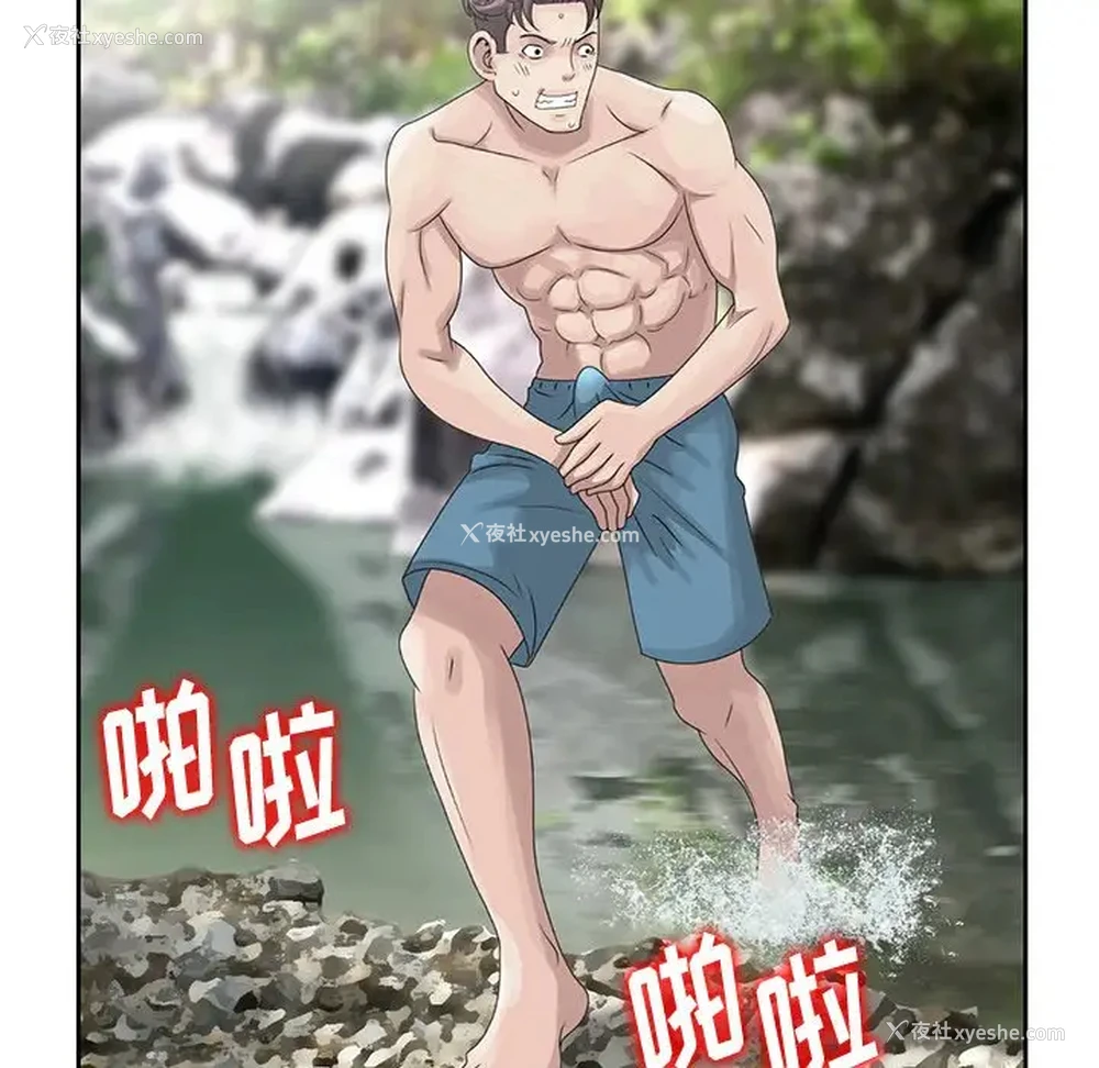 65P - 姐姐的秘密