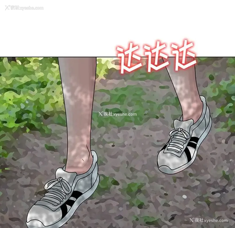 76P - 姐姐的秘密