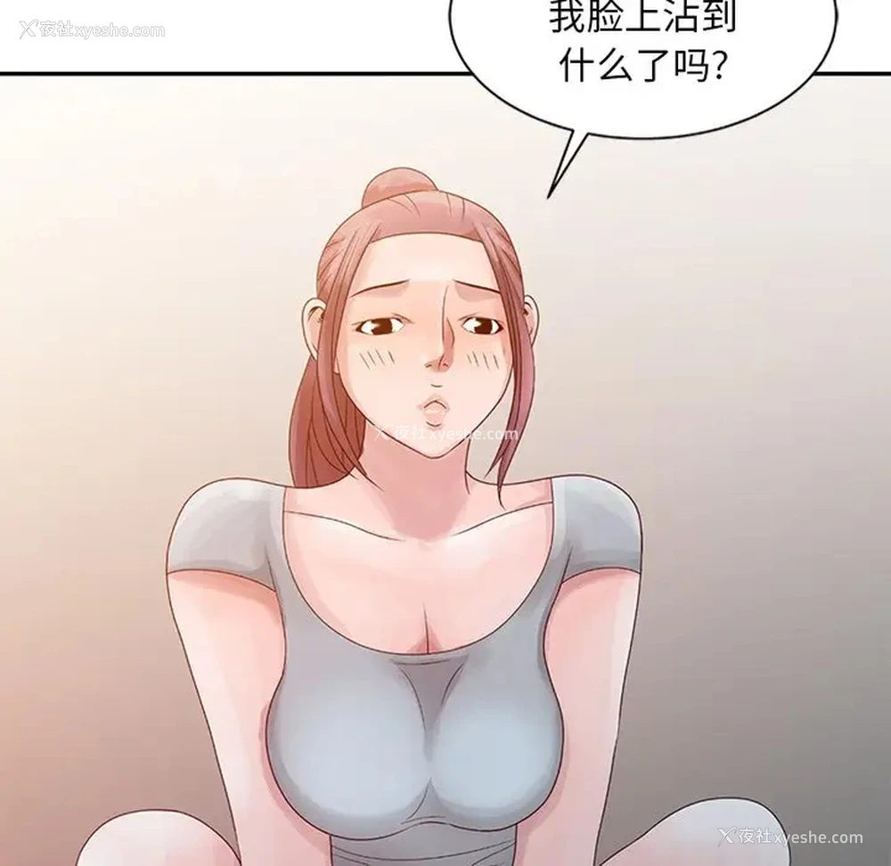 7P - 姐姐的秘密