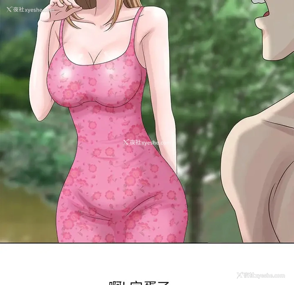 80P - 姐姐的秘密