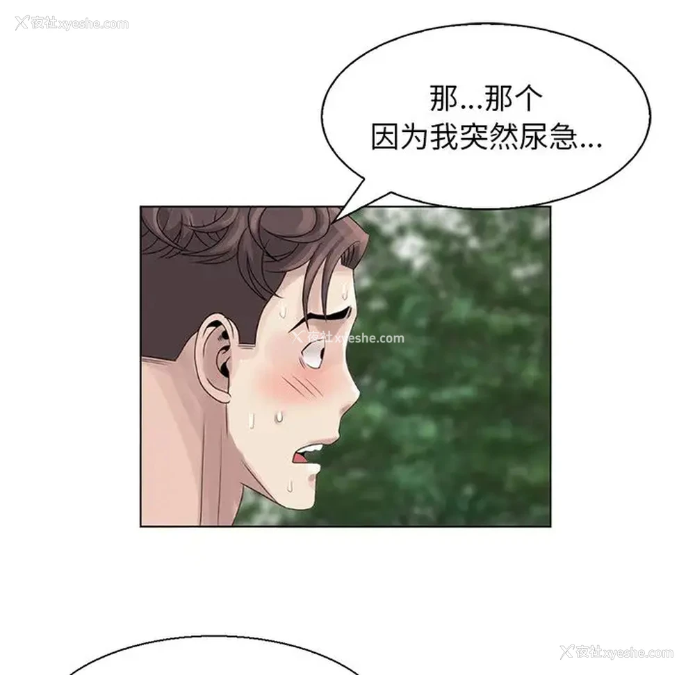 84P - 姐姐的秘密