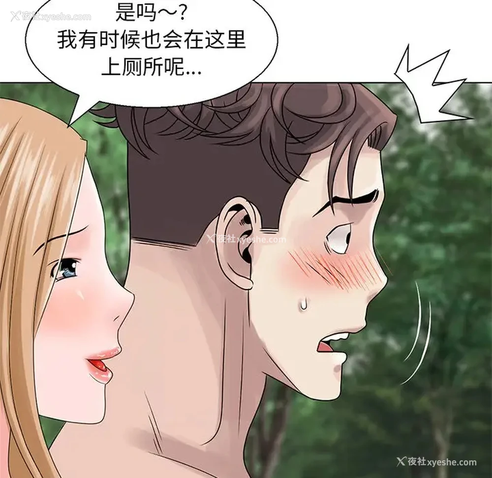 85P - 姐姐的秘密