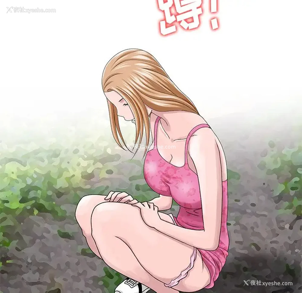 88P - 姐姐的秘密