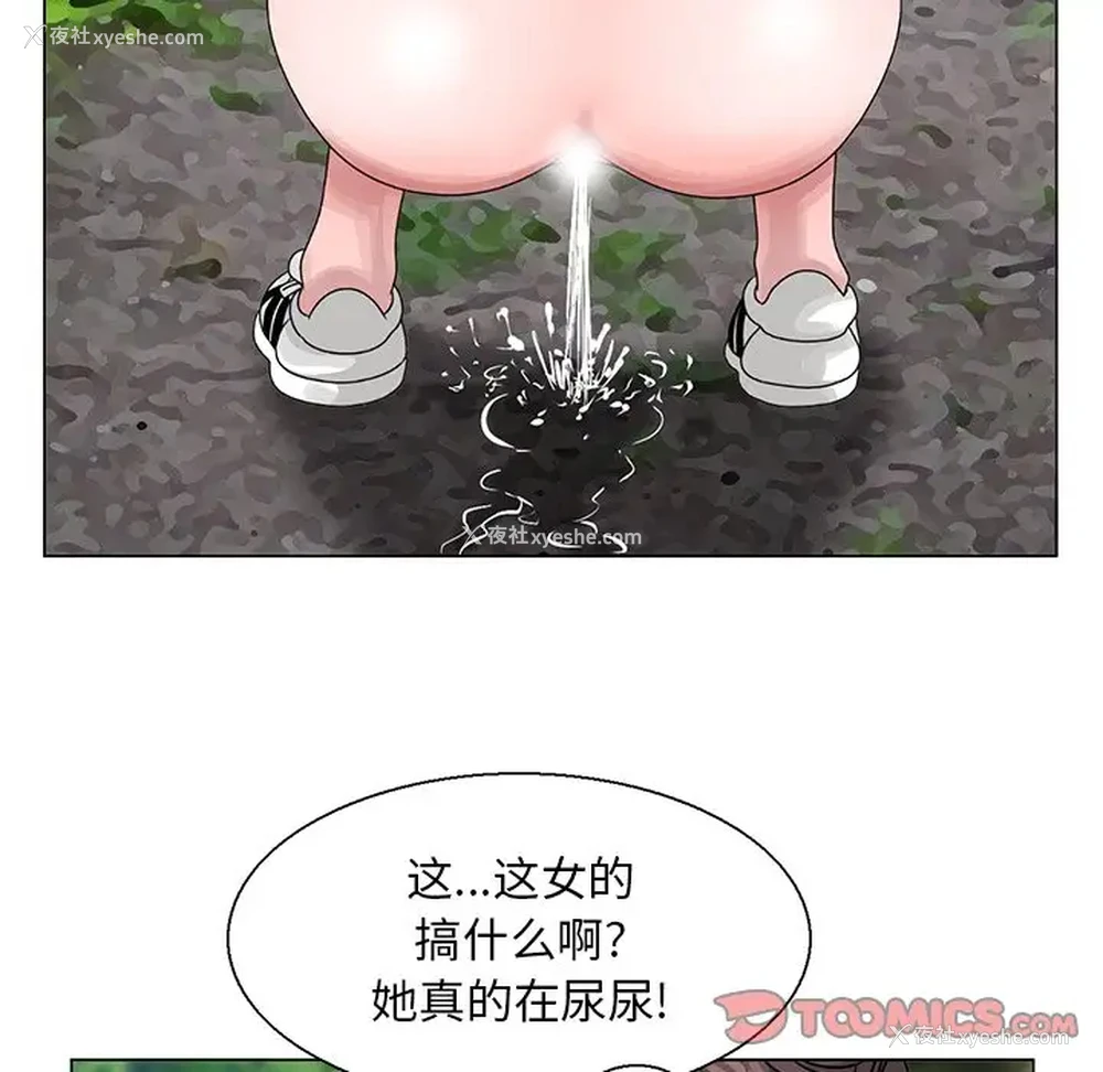 90P - 姐姐的秘密