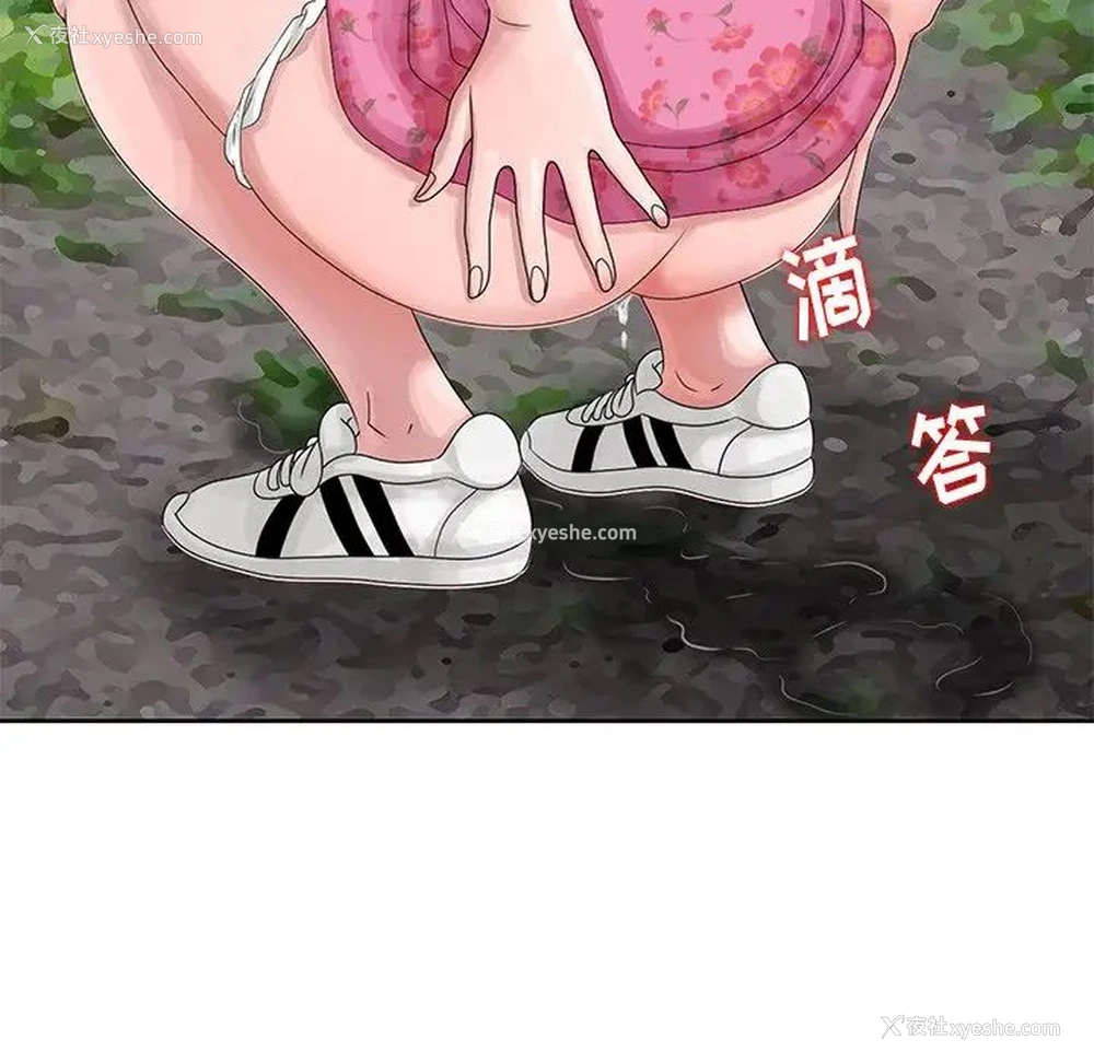 12P - 姐姐的秘密