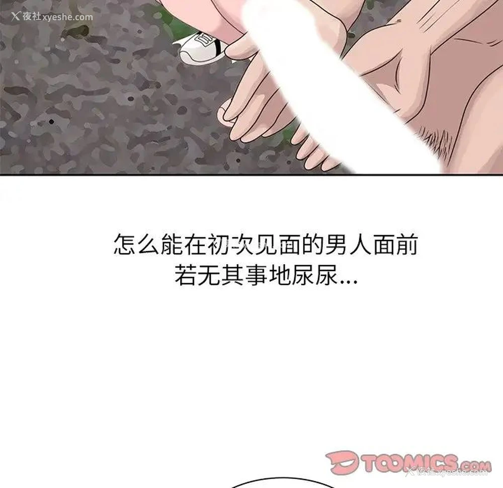 14P - 姐姐的秘密