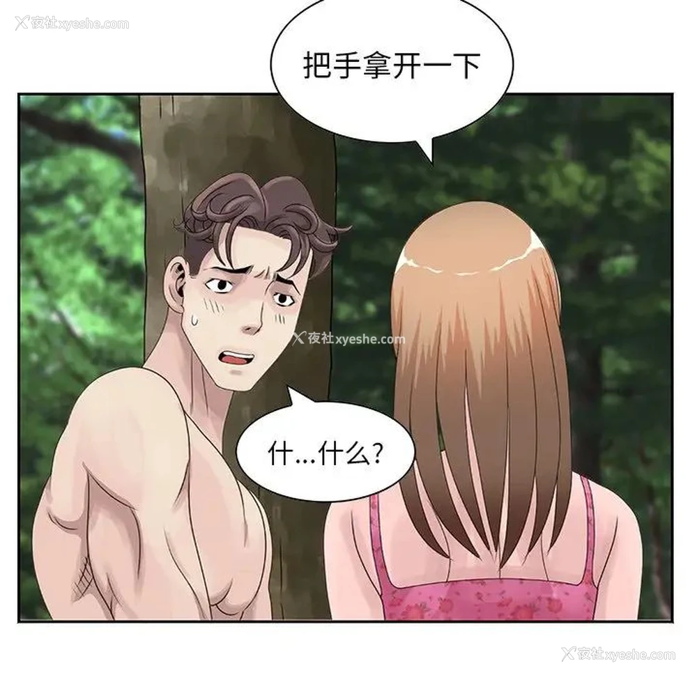 15P - 姐姐的秘密