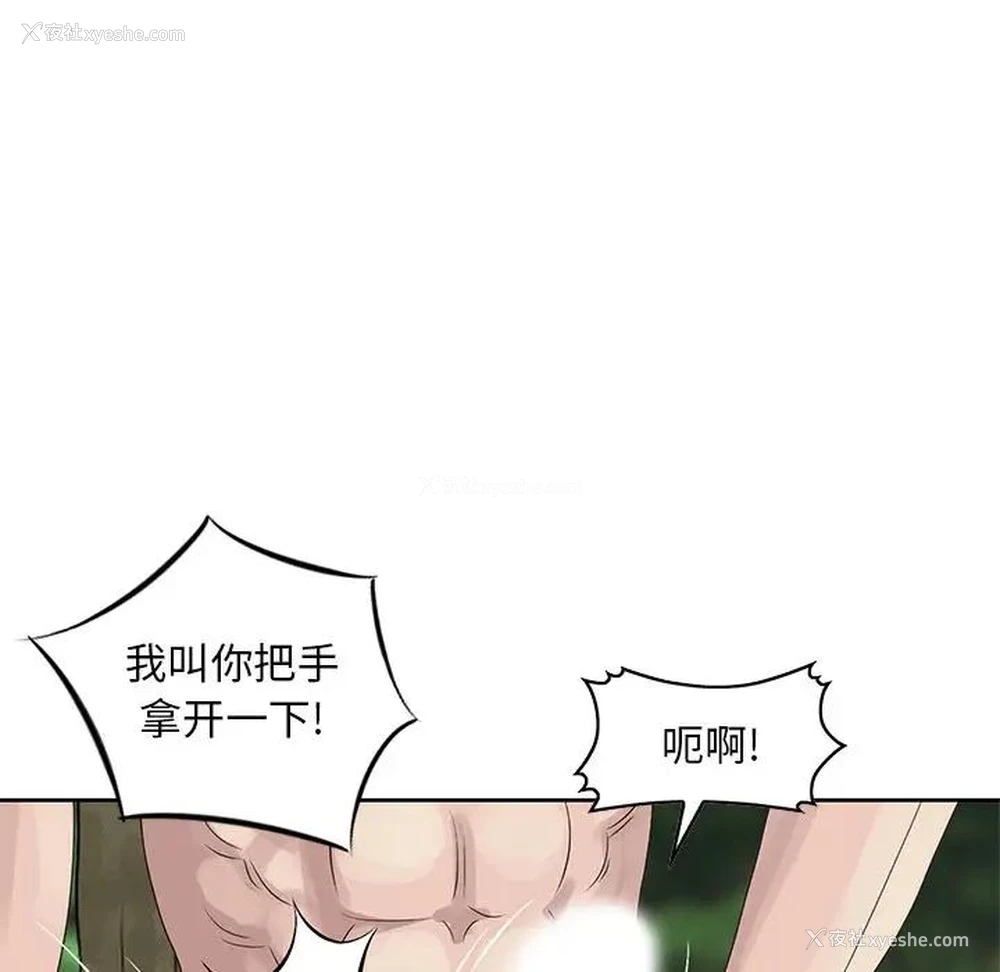16P - 姐姐的秘密