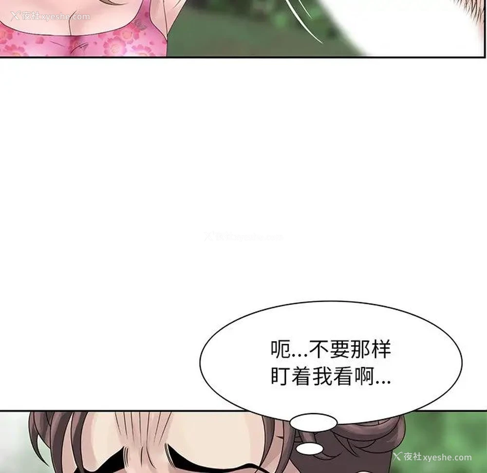19P - 姐姐的秘密
