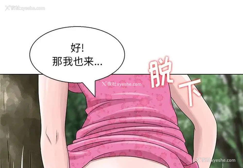 1P - 姐姐的秘密
