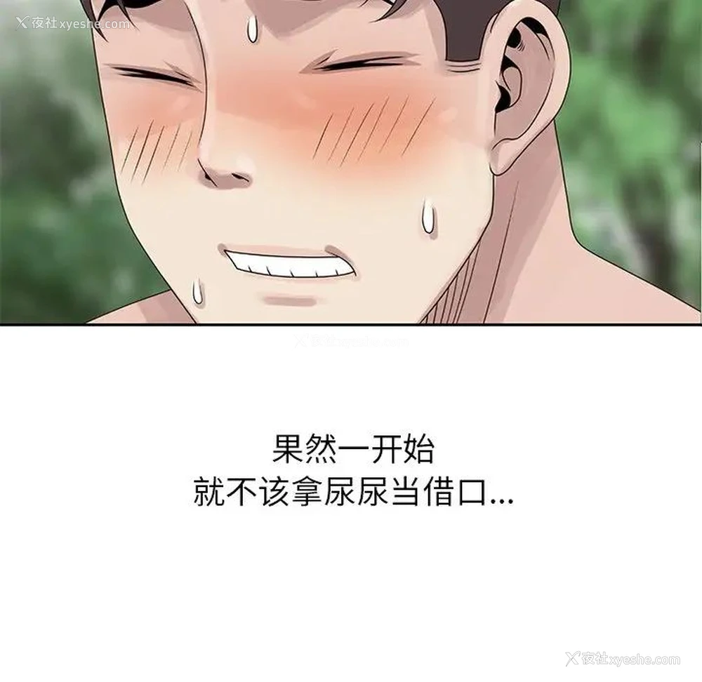 20P - 姐姐的秘密
