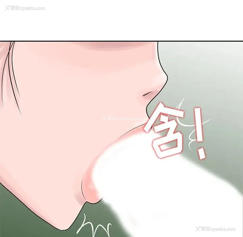 21P - 姐姐的秘密