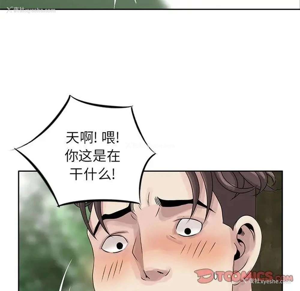 22P - 姐姐的秘密