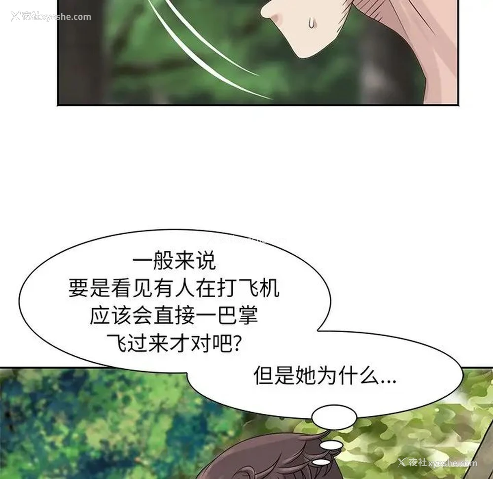 28P - 姐姐的秘密