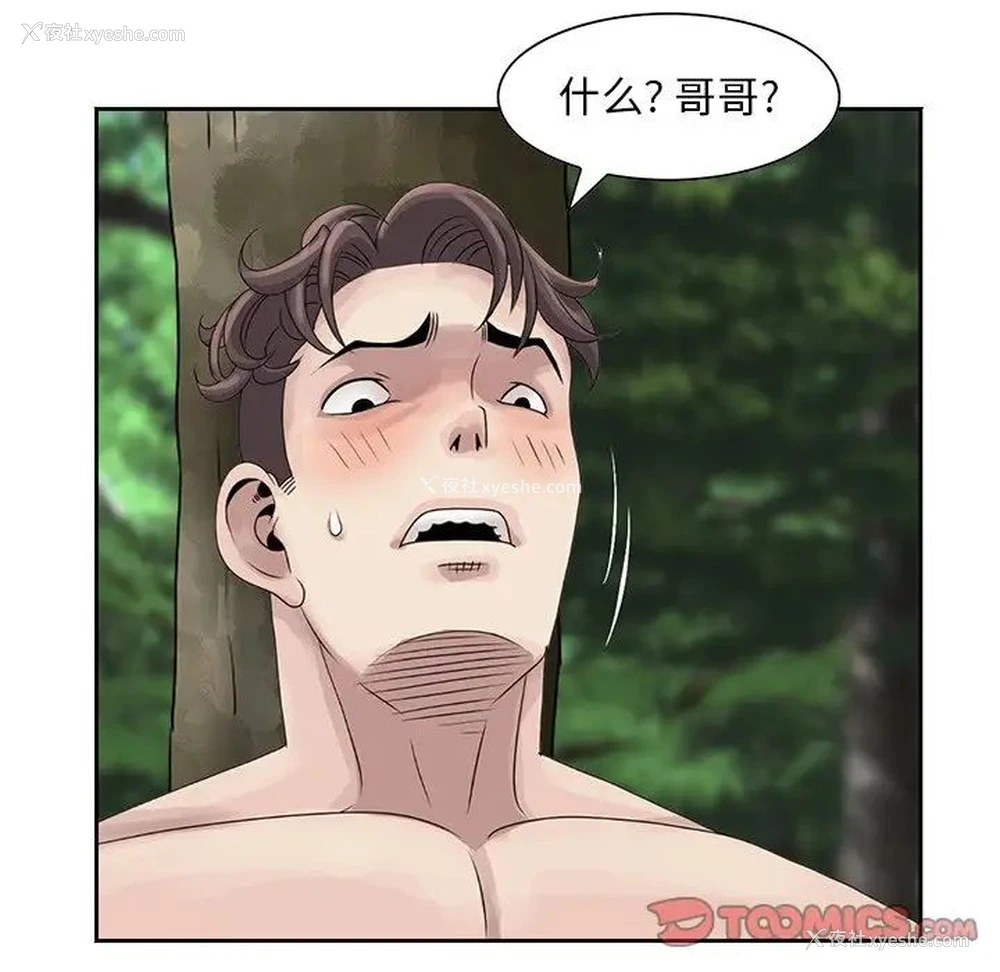 34P - 姐姐的秘密