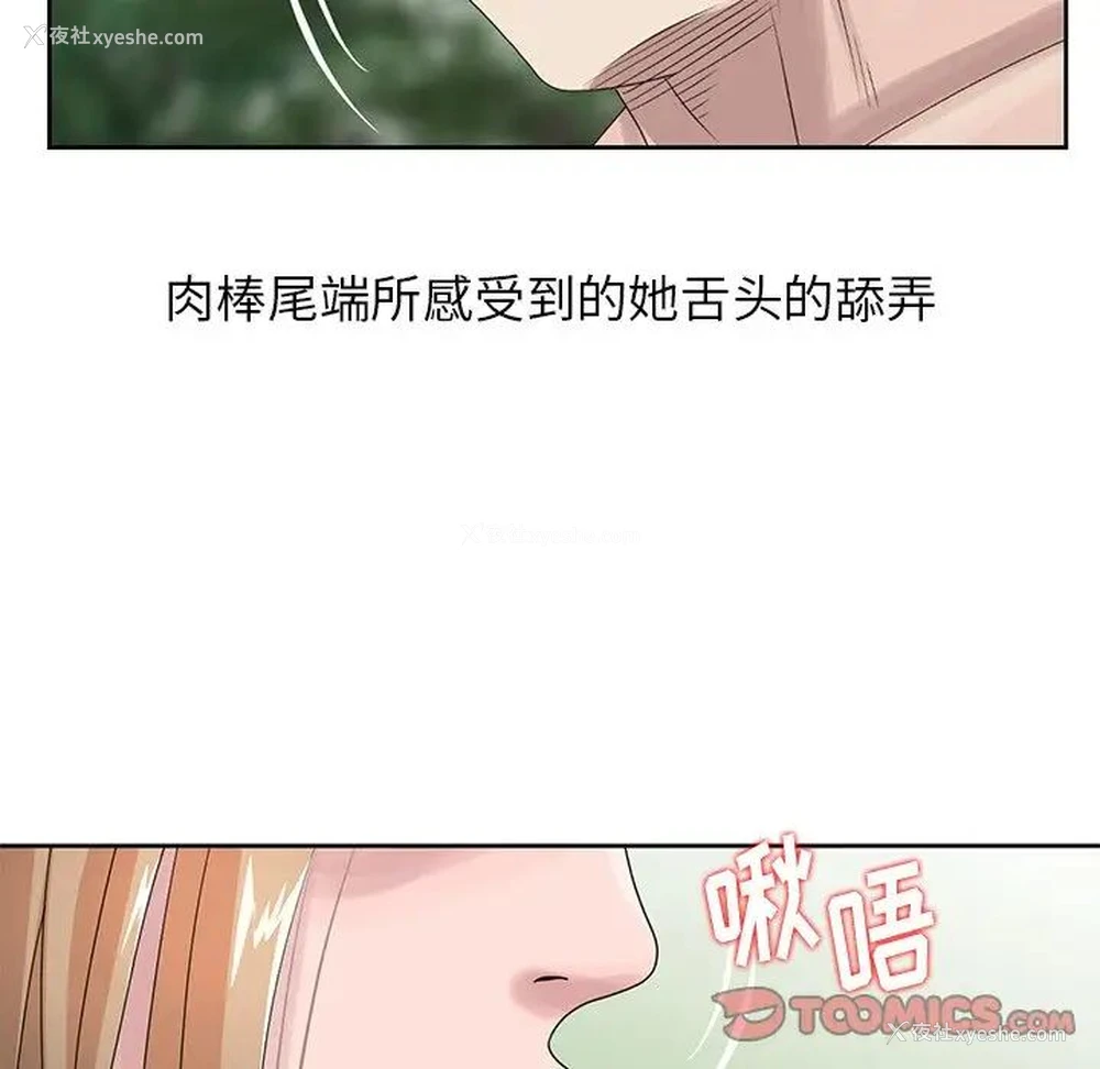 38P - 姐姐的秘密