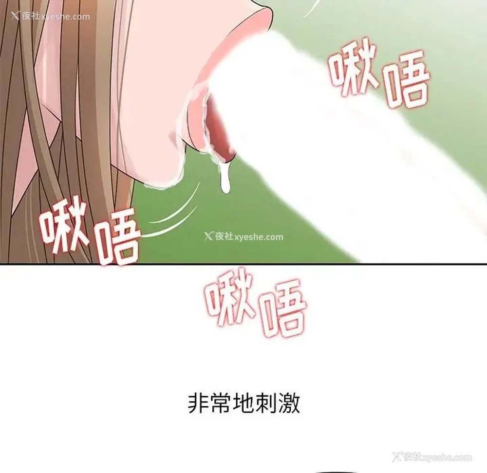39P - 姐姐的秘密