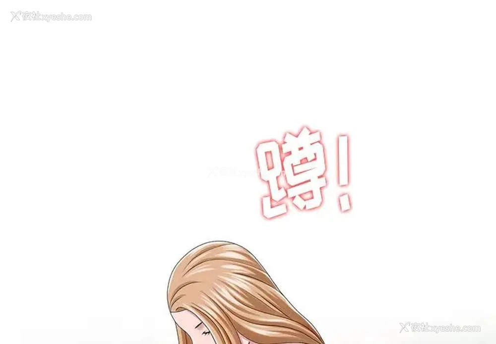 3P - 姐姐的秘密