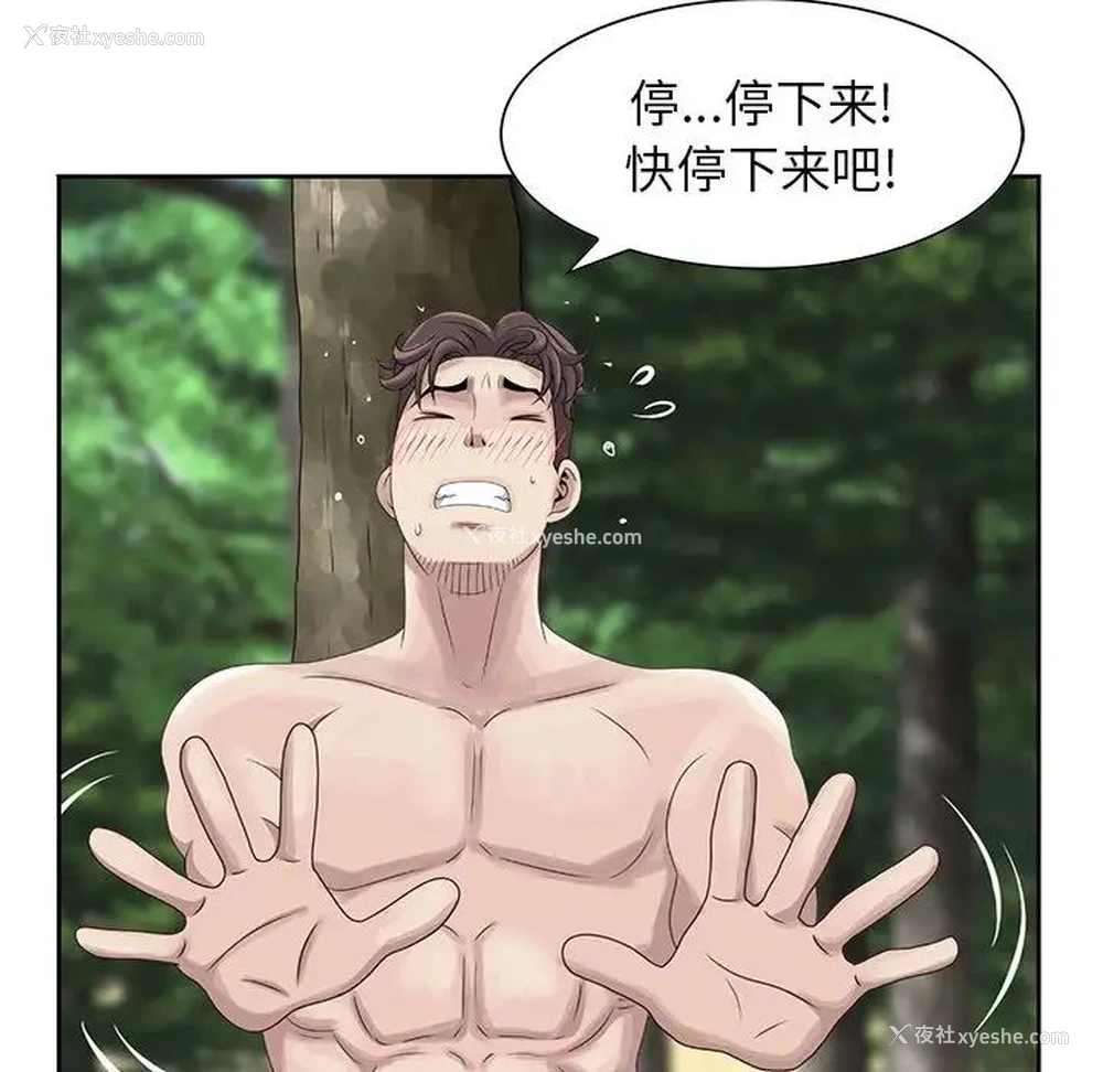 40P - 姐姐的秘密