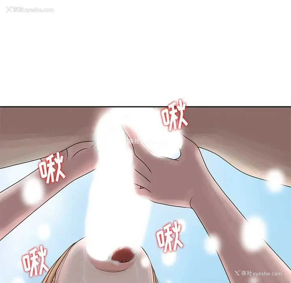 43P - 姐姐的秘密
