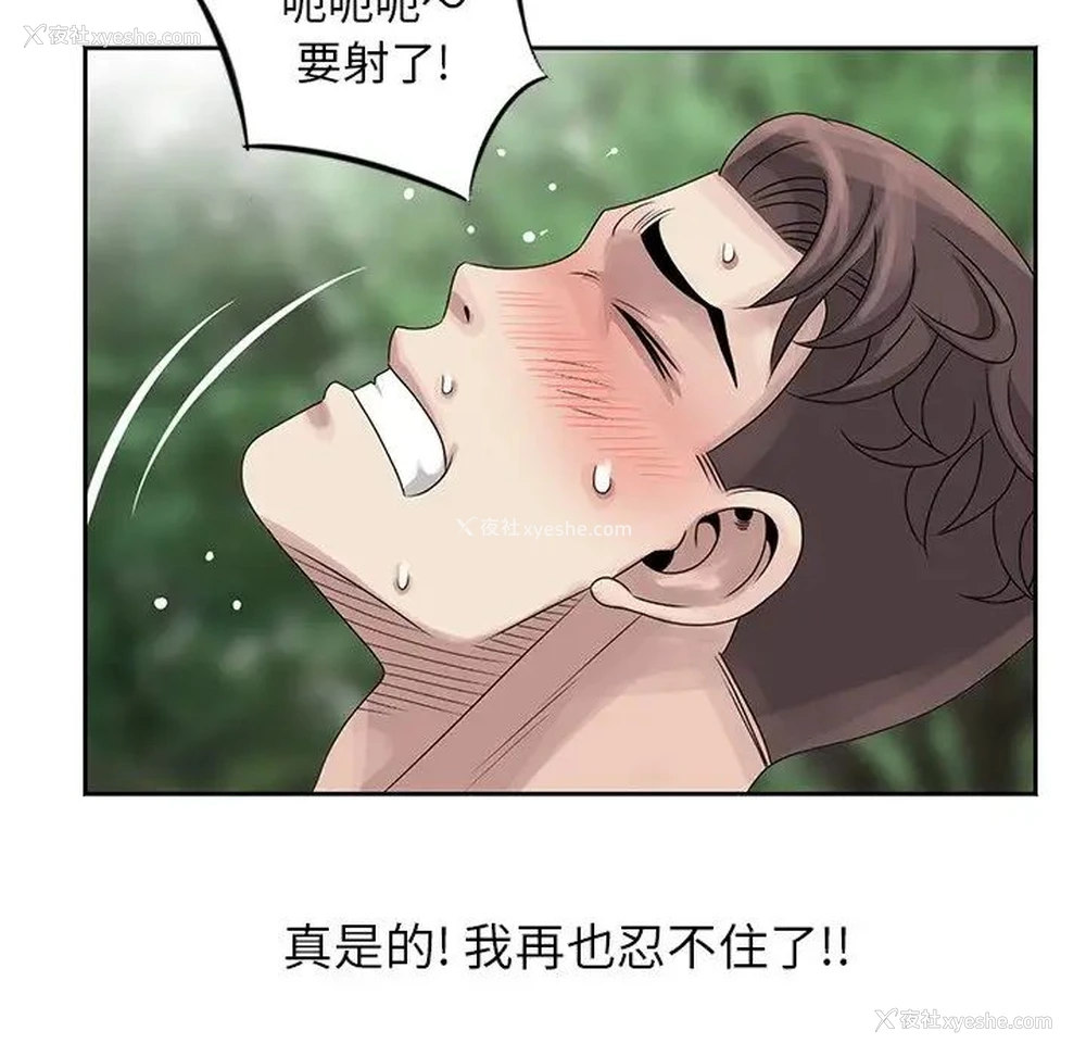 45P - 姐姐的秘密