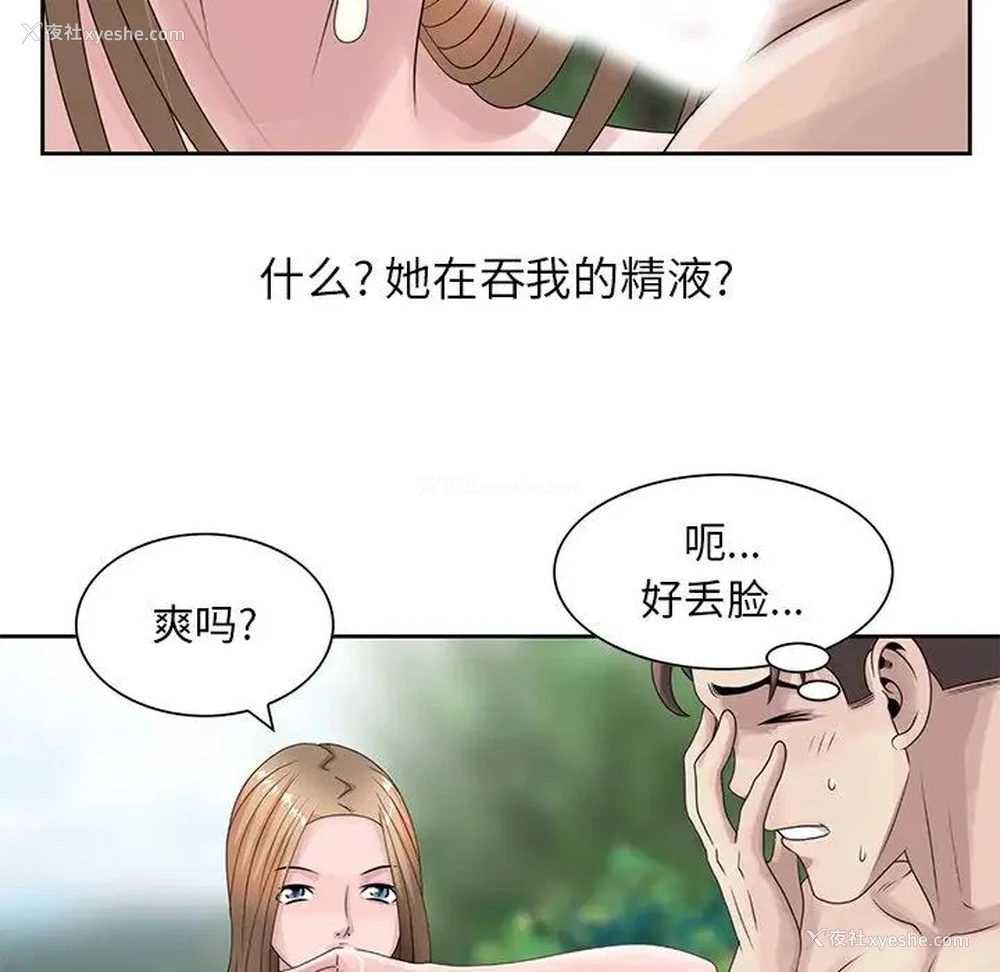 47P - 姐姐的秘密