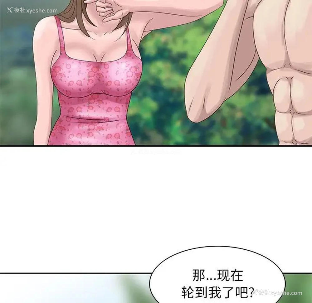 48P - 姐姐的秘密