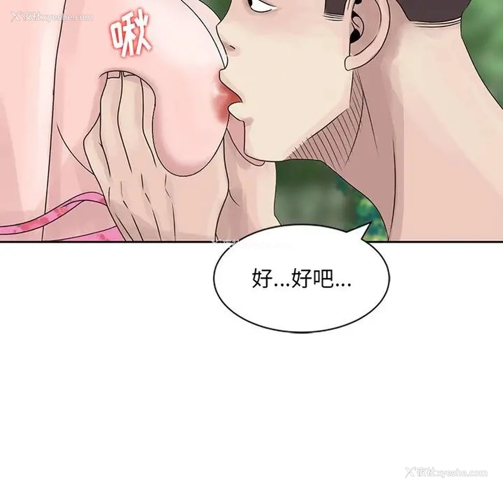 56P - 姐姐的秘密