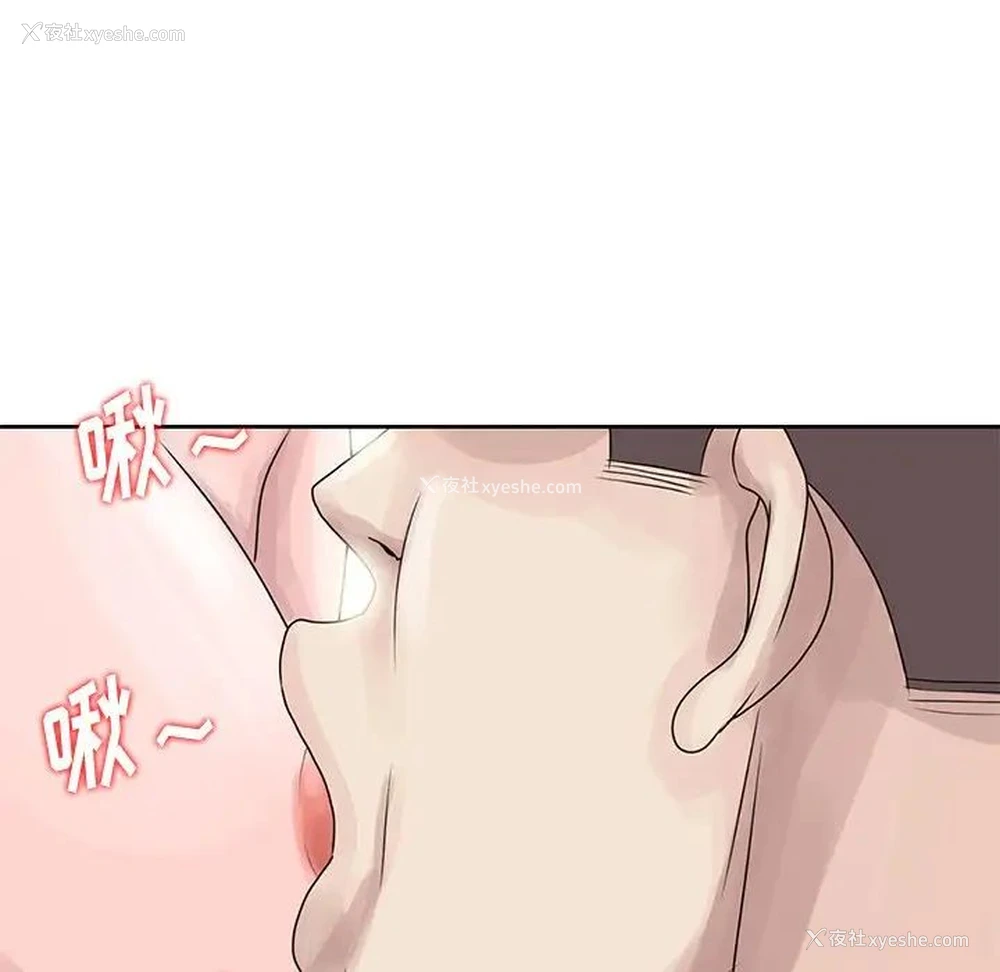 57P - 姐姐的秘密
