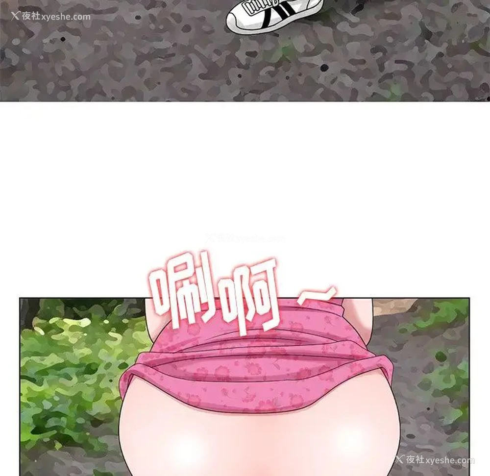 5P - 姐姐的秘密