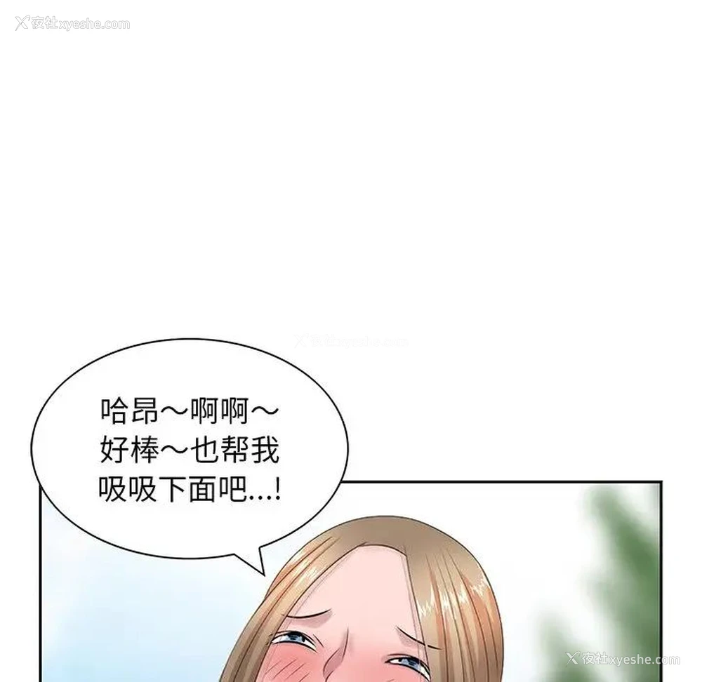 60P - 姐姐的秘密