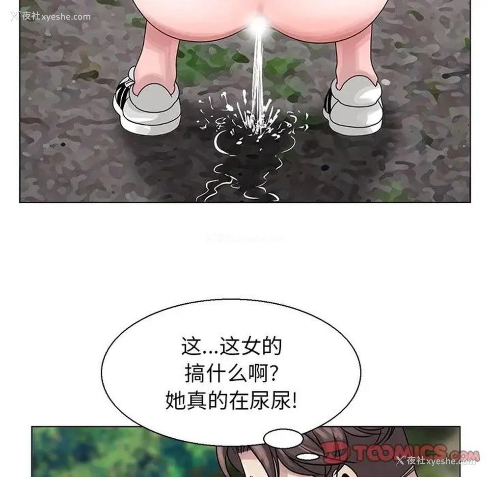 6P - 姐姐的秘密