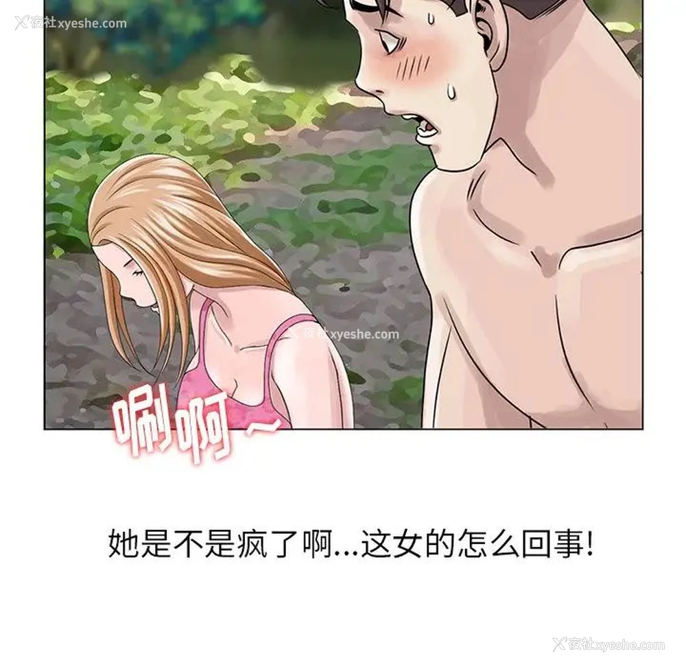 7P - 姐姐的秘密