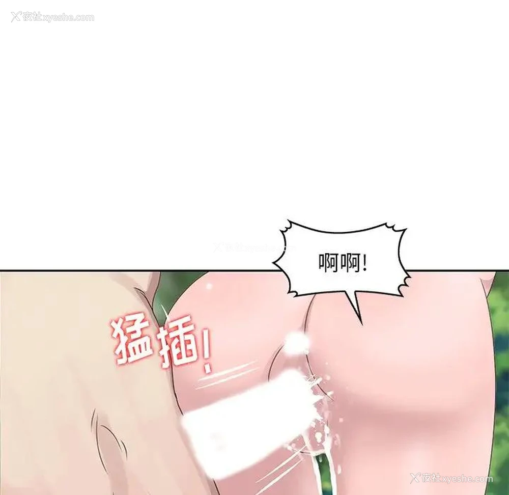 84P - 姐姐的秘密