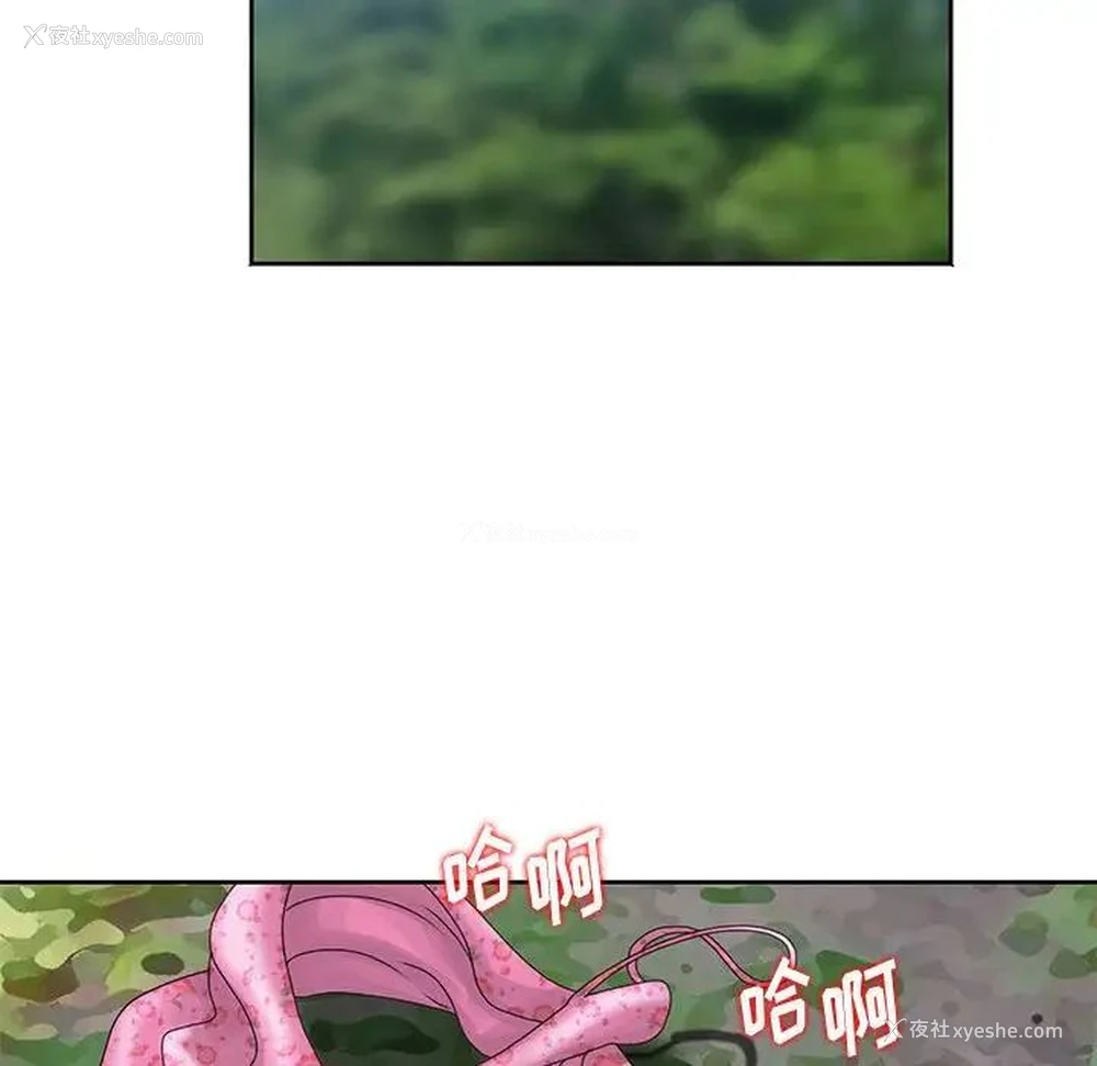 12P - 姐姐的秘密