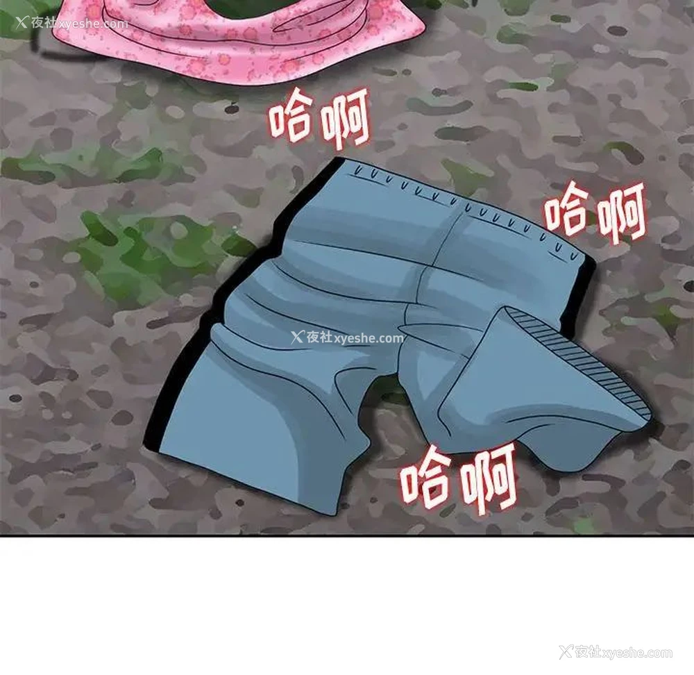 13P - 姐姐的秘密