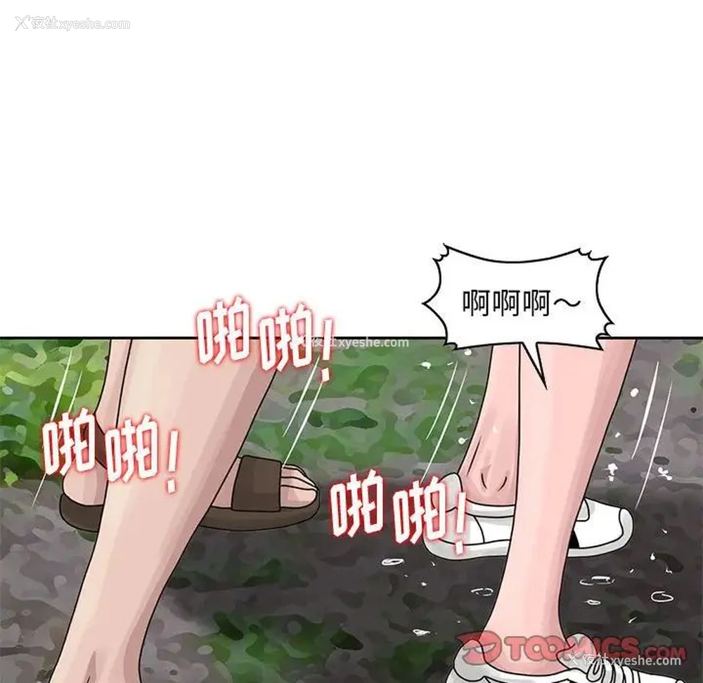 14P - 姐姐的秘密
