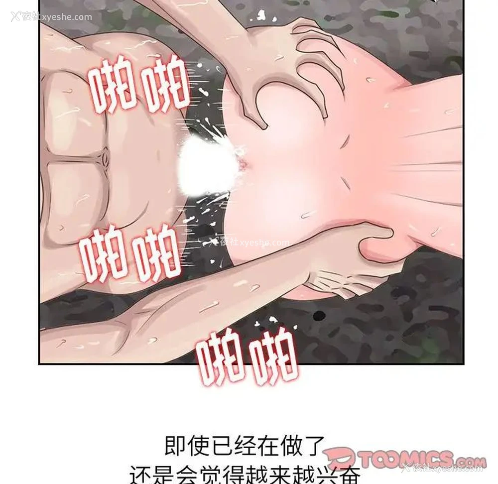 18P - 姐姐的秘密