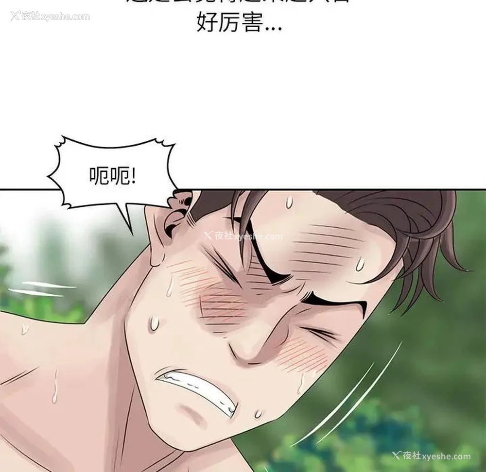 19P - 姐姐的秘密