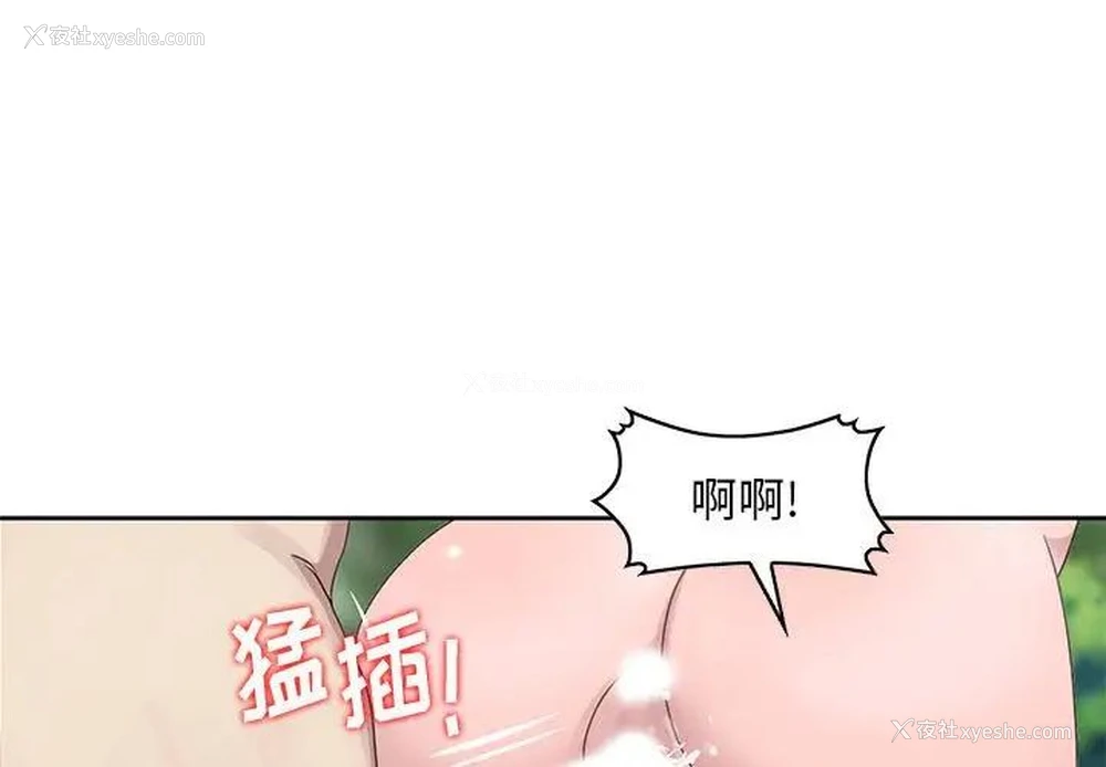 1P - 姐姐的秘密